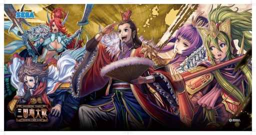 画像ギャラリー No.006のサムネイル画像 / 「三国志大戦 TCG」ファンイベント 「TCGの宴2015冬 in 名古屋」が12月20日に開催