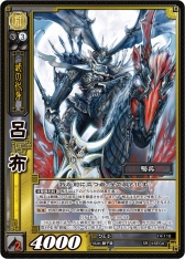 画像ギャラリー No.002のサムネイル画像 / 「三国志大戦 TCG」の「新スターターデッキ・2」が販売開始。限定構築戦イベントを開催