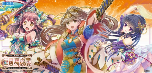 画像ギャラリー No.005のサムネイル画像 / 「三国志大戦 TCG」の「新スターターデッキ・2」が販売開始。限定構築戦イベントを開催