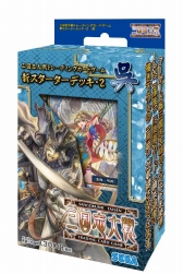 画像ギャラリー No.006のサムネイル画像 / 「三国志大戦 TCG」の「新スターターデッキ・2」が販売開始。限定構築戦イベントを開催