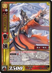 画像ギャラリー No.010のサムネイル画像 / 「三国志大戦 TCG」の「新スターターデッキ・2」が販売開始。限定構築戦イベントを開催