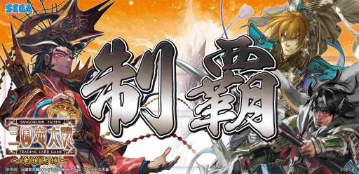 ꡼ No.004Υͥ / ֻTCG׿ѥå15ƥ֡ѥåεڷפ128ȯ