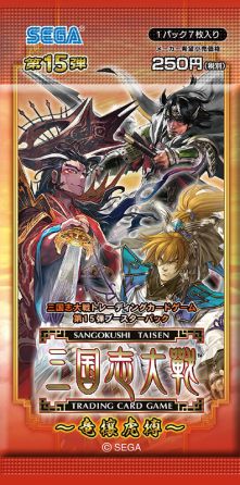 画像ギャラリー No.002のサムネイル画像 / 「三国志大戦 TCG」,第15弾ブースターパックが本日発売。記念生放送を2月3日に実施