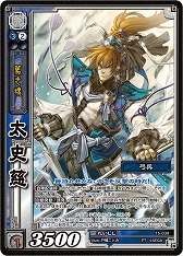 画像ギャラリー No.005のサムネイル画像 / 「三国志大戦 TCG」,第15弾ブースターパックが本日発売。記念生放送を2月3日に実施