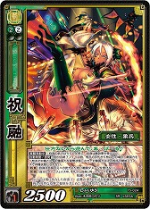 画像ギャラリー No.007のサムネイル画像 / 「三国志大戦 TCG」,第15弾ブースターパックが本日発売。記念生放送を2月3日に実施