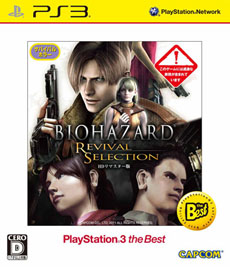 ꡼ No.007 | ץ12ȯͽΡBest Price!פӡPlayStation 3 the BestפΥ饤ʥåפPS3ǡ֥ǥӥ ᥤ 饤 HD쥯פʤ4ʤо