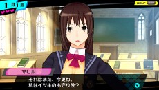 羨ましすぎる使命を背負った主人公になれる Conception 俺の子供を産んでくれ 新たに公開された巫女は ルカ フェミルナ 粉月マヒル の3人 羨ましすぎる使命を背負った主人公になれる Conception 俺の子供を産んでくれ 新たに公開された巫女は ルカ フェミルナ 粉月マヒル の3人