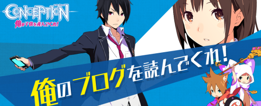 ꡼ No.001Υͥ / CONCEPTION λҶ򻺤Ǥ졪סåץƥȤ