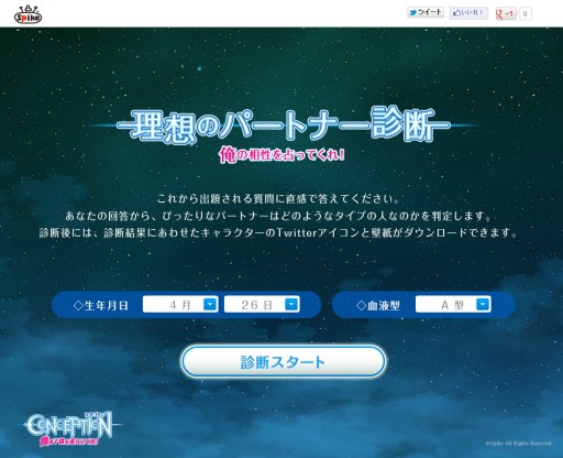 ꡼ No.002Υͥ / CONCEPTION λҶ򻺤Ǥ졪סåץƥȤ