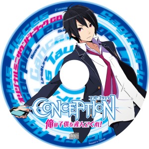 ꡼ No.004Υͥ / CONCEPTION λҶ򻺤Ǥ졪סåץƥȤ