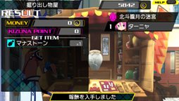 Conception 俺の子供を産んでくれ ゲーム内に登場する施設 掘り出し物屋 やキャラクターを紹介 店舗別予約特典の内容も明らかに