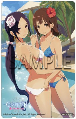 ꡼ No.020Υͥ / CONCEPTION λҶ򻺤Ǥ졪ץо줹ߡַФʪפ䥭饯ҲŹͽŵƤ餫