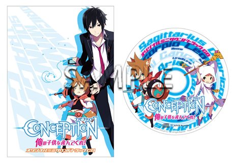 ꡼ No.022Υͥ / CONCEPTION λҶ򻺤Ǥ졪ץо줹ߡַФʪפ䥭饯ҲŹͽŵƤ餫