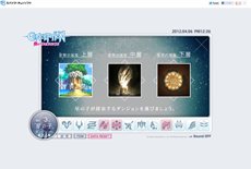 ꡼ No.003Υͥ / CONCEPTION λҶ򻺤Ǥ졪פθȤǡɻʤɤ륹ڥ륳ƥġֲ򻺤Ǥ졪פ