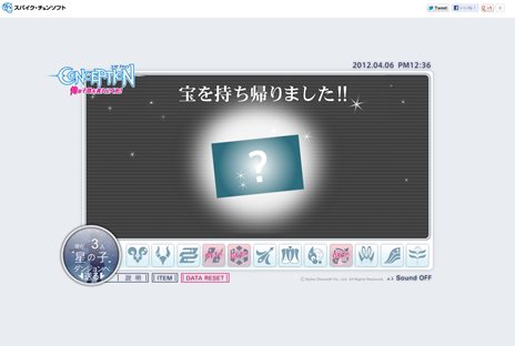 ꡼ No.004Υͥ / CONCEPTION λҶ򻺤Ǥ졪פθȤǡɻʤɤ륹ڥ륳ƥġֲ򻺤Ǥ졪פ