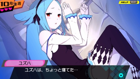 ꡼ No.003 | CONCEPTION λҶ򻺤Ǥ졪12¤ã嫤򿼤֥ʥ٥ȡפҲ𡣥ɥۥå̿Ǥ礤⡩