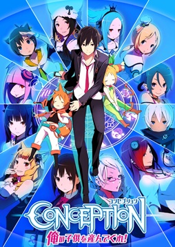 ꡼ No.019Υͥ / CONCEPTION λҶ򻺤Ǥ졪12¤ã嫤򿼤֥ʥ٥ȡפҲ𡣥ɥۥå̿Ǥ礤⡩