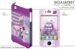 ꡼ No.003Υͥ / CONCEPTION λҶ򻺤Ǥ졪׻ͤiPhone 44Sо