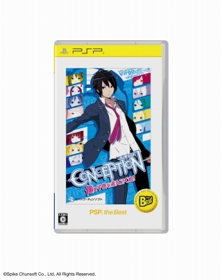 ꡼ No.001Υͥ / CONCEPTION λҶ򻺤Ǥ졪פBestǤ425ȯ