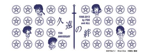 ꡼ No.002 | ֵױ嫡פ15ǯǰå1Ƥ2000䳫