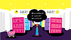 ꡼ No.006Υͥ / PS Vita־󥲡֥󥹥졼פ1217ȯ䡣󥹥õΥݥåȤؼºݤ˽Ф褦