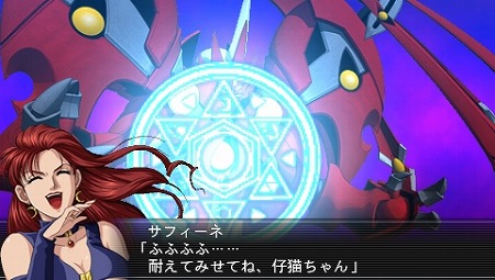 ꡼ No.069 | PSP֥ѡܥåOG II REVELATION OF EVIL GOD2012ǯ112ȯ䡣ȡ꡼פ䥭ʤɤǺ 