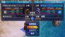 ꡼ No.036Υͥ / II REVELATION OF EVIL GODס¤餸륬ߤ椭餸˥ʤɿ饯Τ