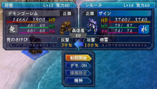 ꡼ No.038Υͥ / II REVELATION OF EVIL GODס¤餸륬ߤ椭餸˥ʤɿ饯Τ