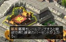 ꡼ No.001 | 󥰡ס򼣤뤿ʻLv.20Lv.30ιάɤ