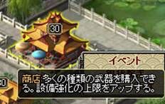 ꡼ No.002 | 󥰡ס򼣤뤿ʻLv.20Lv.30ιάɤ