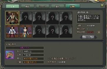 ꡼ No.005 | 󥰡ס򼣤뤿ʻLv.20Lv.30ιάɤ