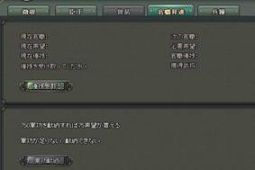 ꡼ No.009 | 󥰡ס򼣤뤿ʻLv.20Lv.30ιάɤ