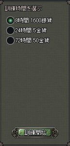 画像ギャラリー No.013のサムネイル画像 / 「乱世キング」,「VIPシステム」の詳細を公開