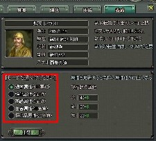 画像ギャラリー No.017のサムネイル画像 / 「乱世キング」,「VIPシステム」の詳細を公開