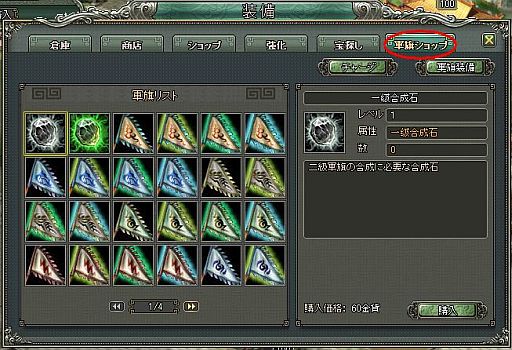 ꡼ No.001Υͥ / 󥰡סƥ313ΥåץǡȤǼ