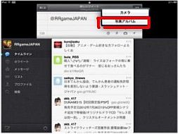 画像ギャラリー No.003のサムネイル画像 / 「乱世キング」,新サーバー「無中生有」がオープン。記念イベントを実施
