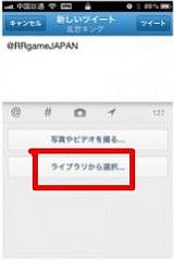 画像ギャラリー No.005のサムネイル画像 / 「乱世キング」,新サーバー「無中生有」がオープン。記念イベントを実施