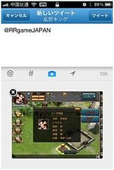 画像ギャラリー No.006のサムネイル画像 / 「乱世キング」,新サーバー「無中生有」がオープン。記念イベントを実施