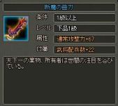 ꡼ No.001 | 󥰡VIPݥȤ館륤٥Ȥ511饹