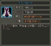 ꡼ No.003 | 󥰡VIPݥȤ館륤٥Ȥ511饹