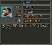 ꡼ No.004 | 󥰡VIPݥȤ館륤٥Ȥ511饹