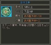 ꡼ No.005 | 󥰡VIPݥȤ館륤٥Ȥ511饹