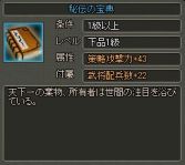 ꡼ No.006 | 󥰡VIPݥȤ館륤٥Ȥ511饹