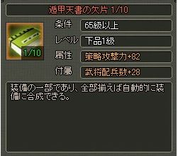 ꡼ No.003Υͥ / 󥰡פǡʼפΤ館륭ڡ522ޤǼ»