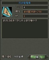 ꡼ No.002Υͥ / 󥰡סСǰ5ĤΥ٥Ȥ»