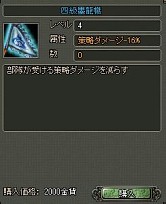 ꡼ No.003Υͥ / 󥰡סСǰ5ĤΥ٥Ȥ»