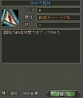 ꡼ No.006Υͥ / 󥰡סСǰ5ĤΥ٥Ȥ»