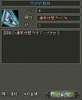 ꡼ No.008Υͥ / 󥰡סСǰ5ĤΥ٥Ȥ»