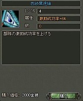 ꡼ No.009Υͥ / 󥰡סСǰ5ĤΥ٥Ȥ»