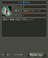 ꡼ No.010Υͥ / 󥰡סСǰ5ĤΥ٥Ȥ»